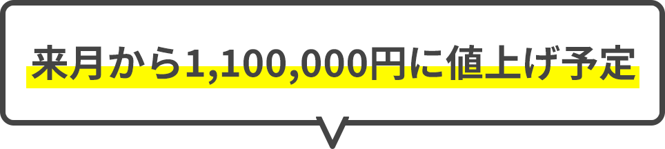 結果にコミット!!